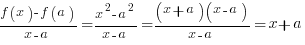 { f(x)-f(a) } / { x-a} = { x^2 - a^2 } / { x-a } = { (x+a) (x-a) } / { x-a } =  { x+a }